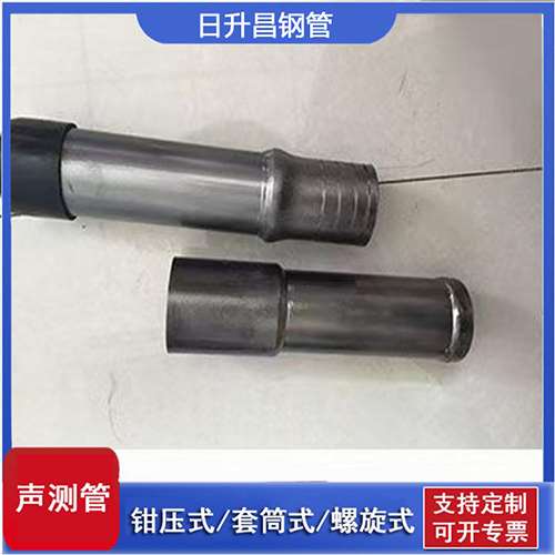 万泉镇声测管检测前准备工作有哪些